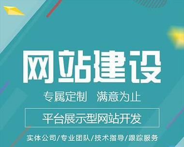 个人网站建设有哪些难点？如何解决个人网站建设中的常见问题？