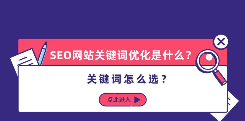 北京seo公司有哪些？如何选择合适的seo服务？