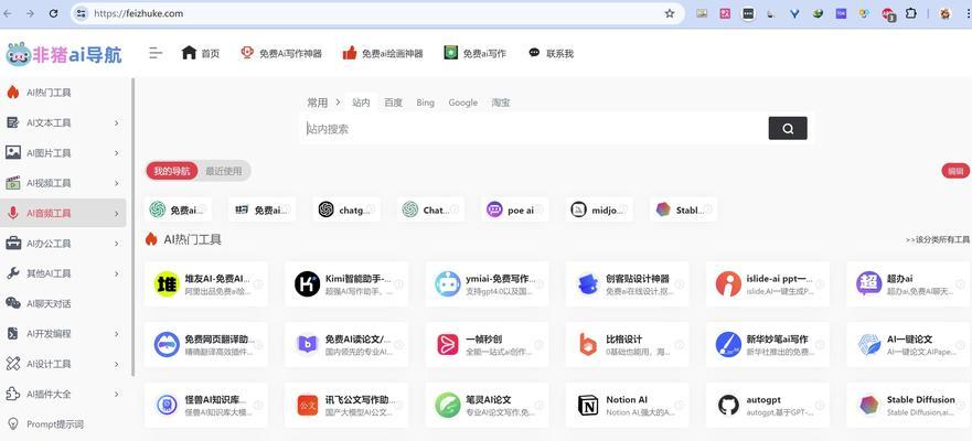 ai设计网站能替代人工设计吗？ai设计网站的优势是什么？