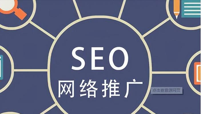 广州制作网站seo需要注意什么？如何优化？