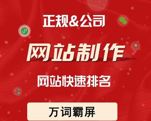 济南seo公司选择的标准是什么？