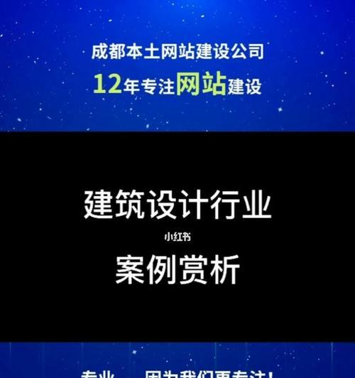 企业网站建设应考虑哪些关键因素？