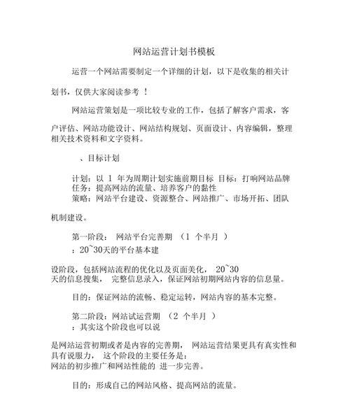九江网站建设费用多少？如何选择合适的网站模板？