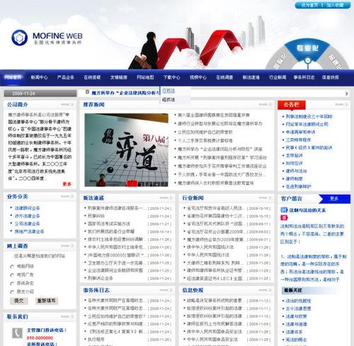 九江网站建设费用多少？如何选择合适的网站模板？