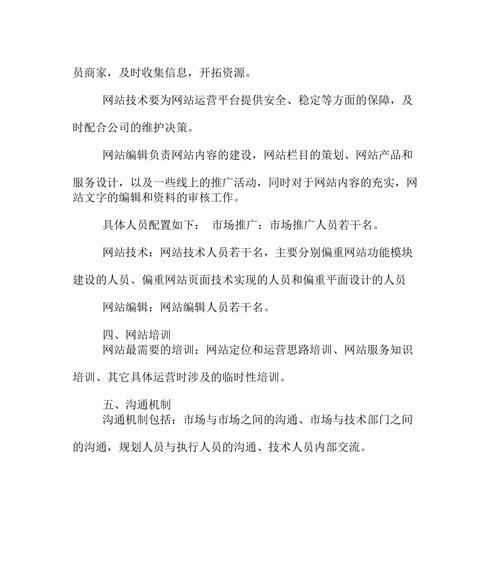 九江网站建设费用多少？如何选择合适的网站模板？