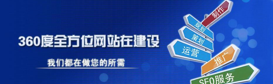 官方网站建设的步骤是什么？如何确保网站的安全性？