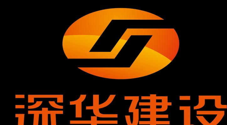 深圳建设网站哪家公司更值得信赖？如何选择可靠的网站建设服务商？