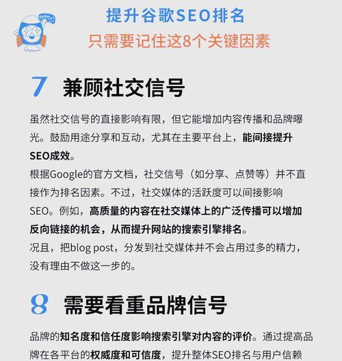 新手如何入门seo？手机排名seo的策略有哪些？