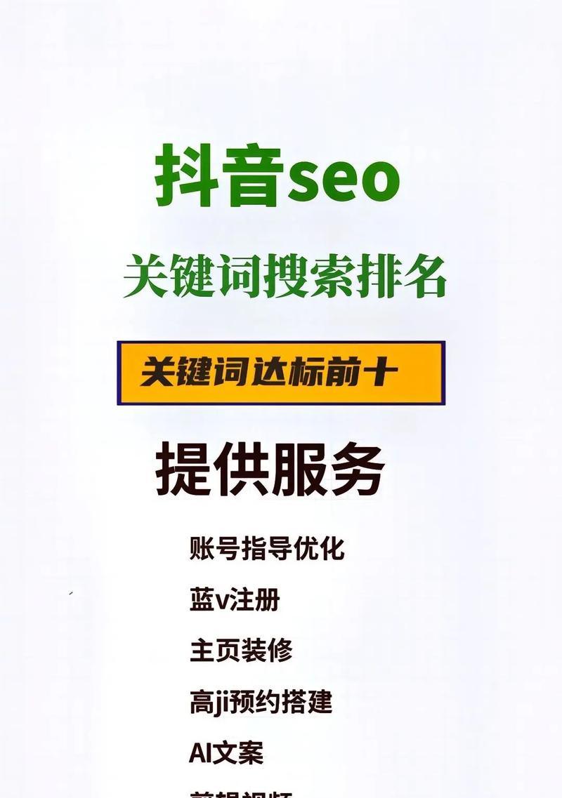 如何进行快速SEO排名优化？快速SEO排名优化有哪些技巧？