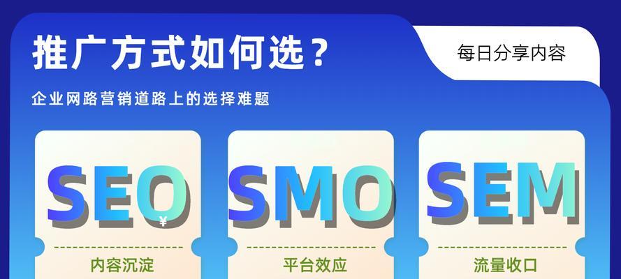 搜索引擎seo优化平台有哪些？如何选择搜索引擎seo优化平台？
