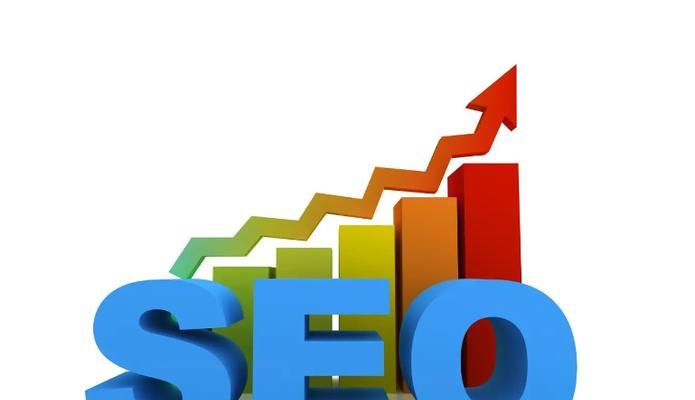 SEO网站优化有哪些技巧？如何提高网站排名？