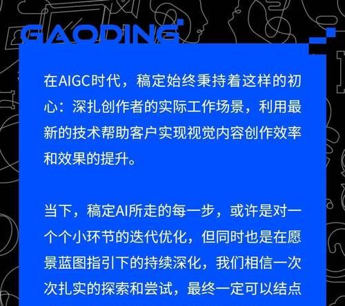 搞定设计网站有哪些特色功能？如何利用这些功能提升设计效率？