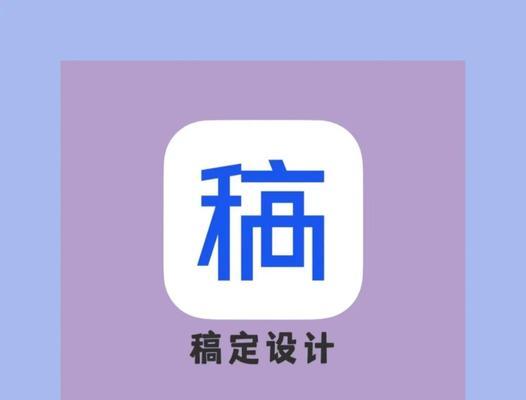 搞定设计网站有哪些特色功能？如何利用这些功能提升设计效率？