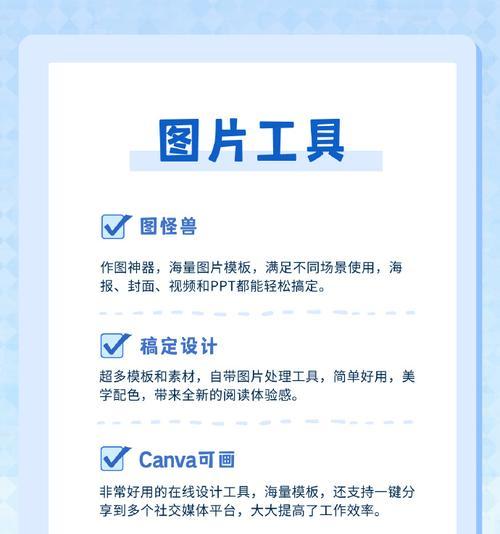 搞定设计网站有哪些特色功能？如何利用这些功能提升设计效率？