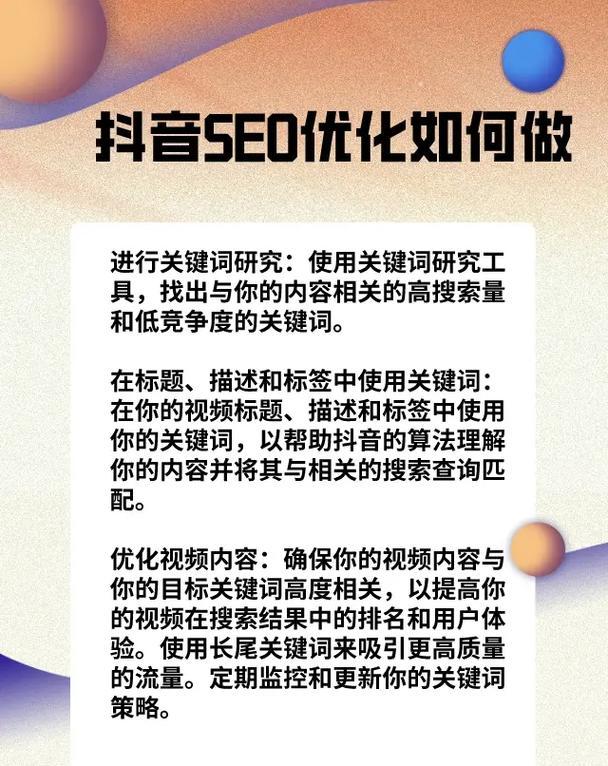 搜索引擎原理如何影响seo？