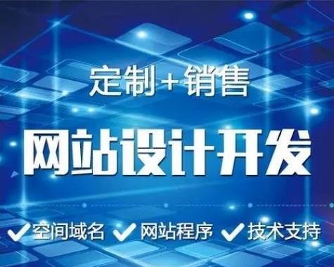 如何判断网站建设公司的可靠性？