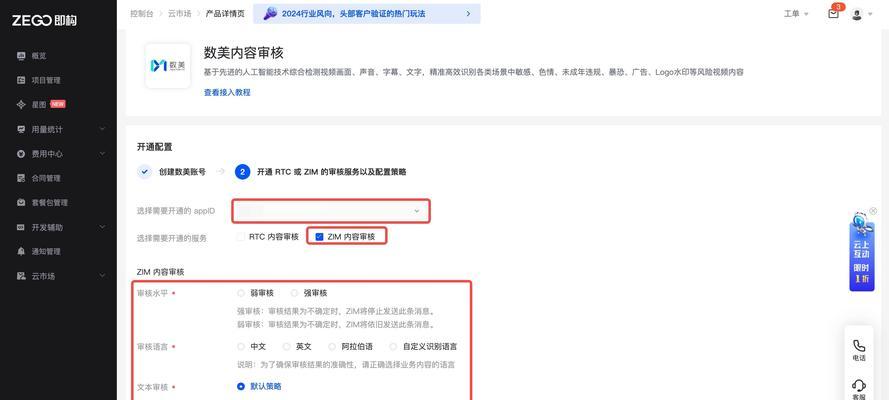 专业建网站的流程是怎样的？需要哪些技术支持？