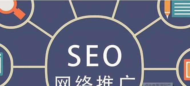 seo优化提升排名的有效方法是什么？如何衡量优化效果？