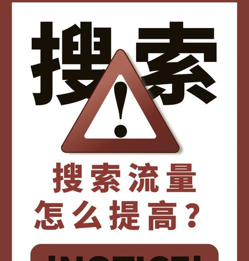 下拉关键词排名是什么？如何优化？