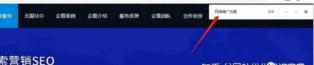 无锡关键词优化有哪些方法？无锡关键词优化需要注意什么？