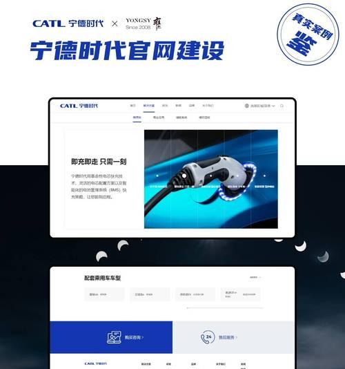 专业网站建设需要考虑哪些因素？如何打造一个优秀的网站？