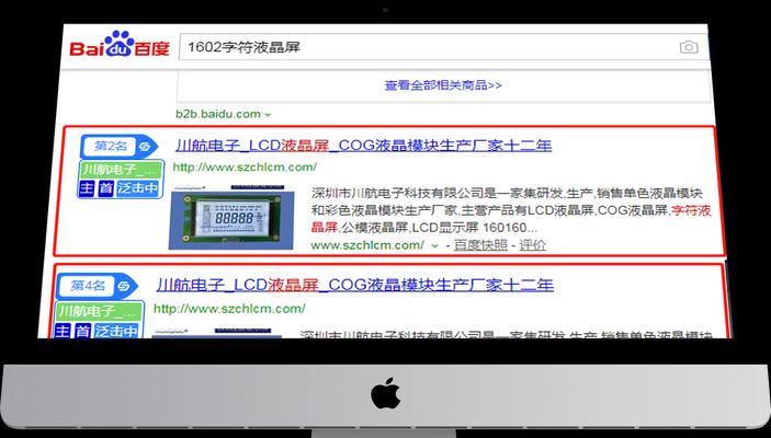 SEO综合查询工具的正确使用方法是什么？如何通过工具优化关键词？