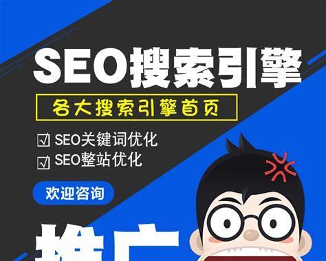 北京seo外包服务包含哪些内容？外包后如何评估其效果？