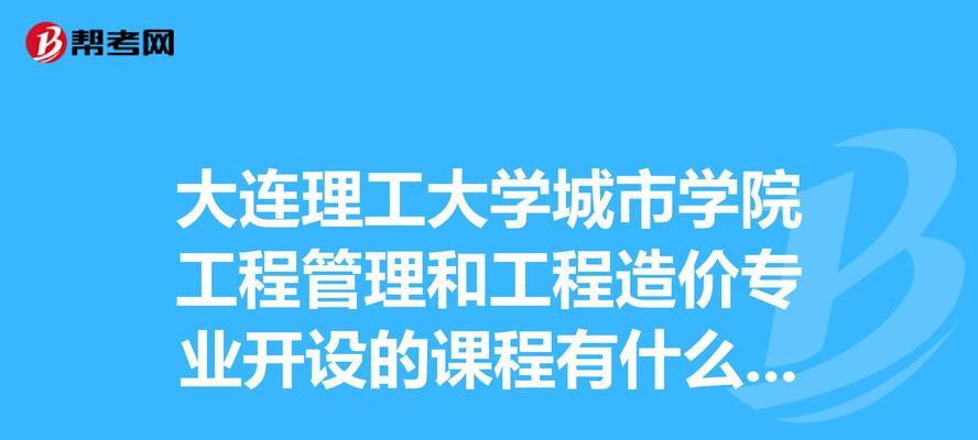 大连建网站的费用预算是多少？