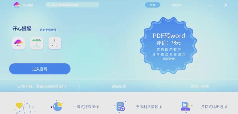 平面设计素材网站如何提升工作效率？