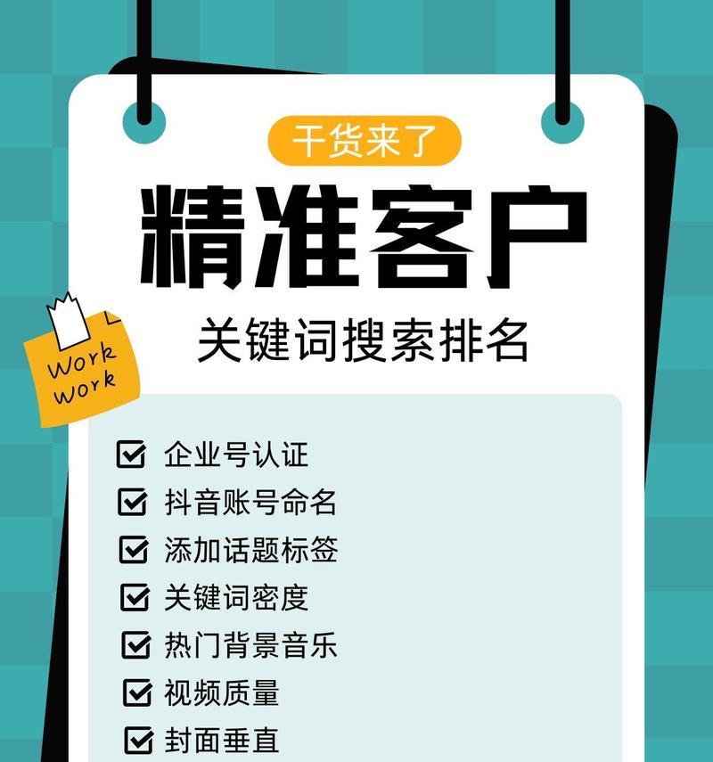 如何进行关键词搜索？有哪些技巧可以提高搜索效率？