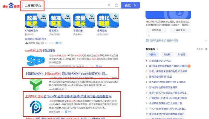 免费SEO排名优化可行吗？如何操作？