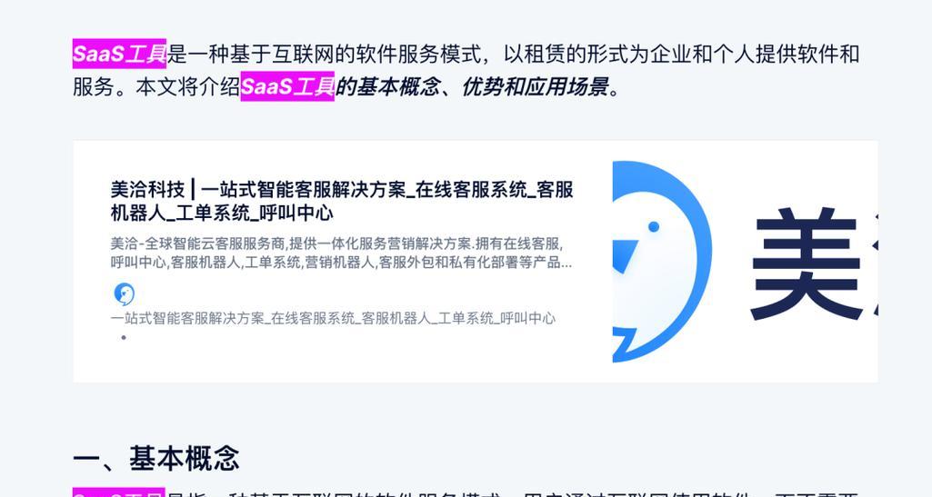 关键词优化软件的正确使用方法是什么？