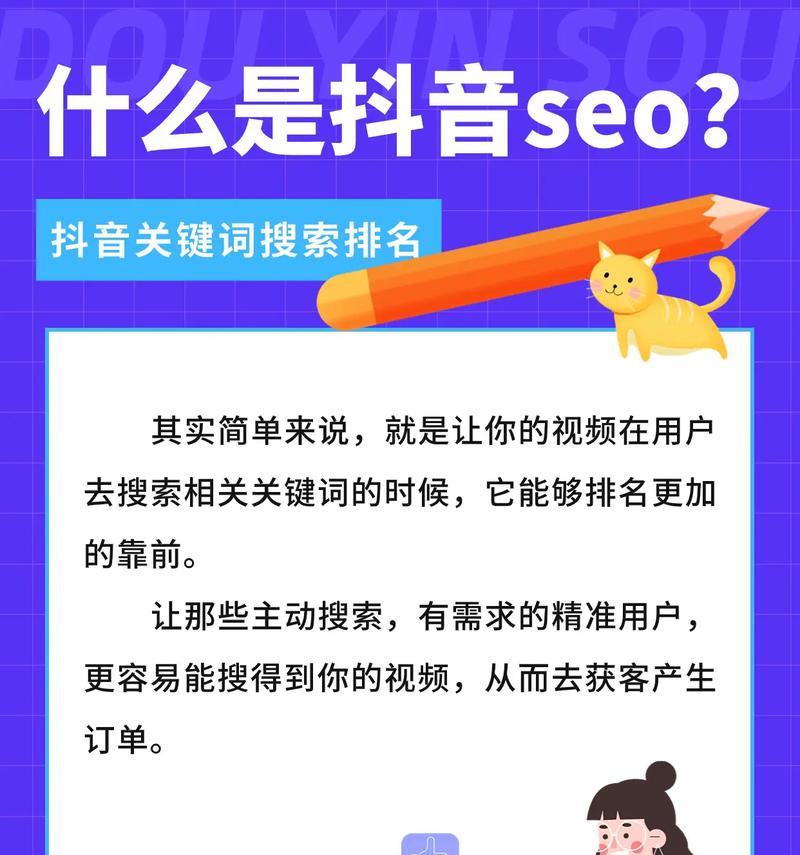 如何进行SEO关键词优化推广？策略和步骤是什么？