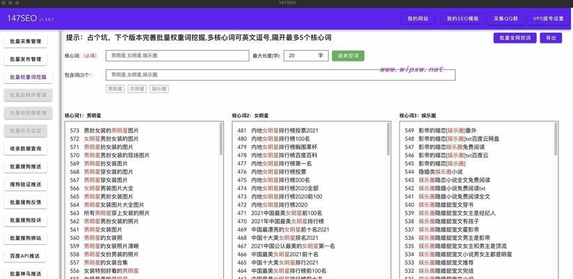 seo自动优化是如何工作的？seo自动优化有哪些优势？