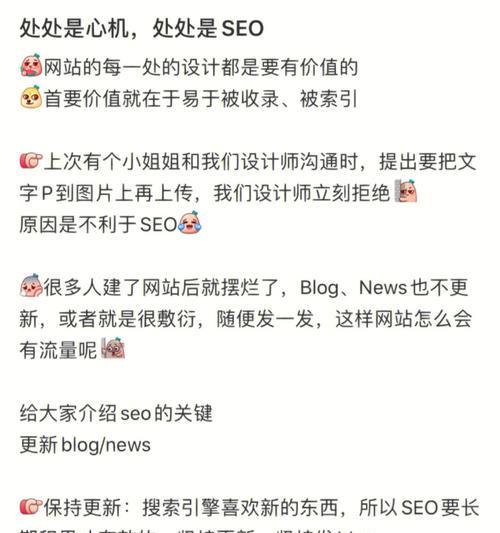 天津seo优化怎么做？优化中常见问题如何应对？