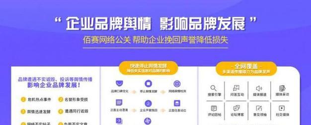 北京seo优化的最新趋势是什么？如何跟上这些趋势？