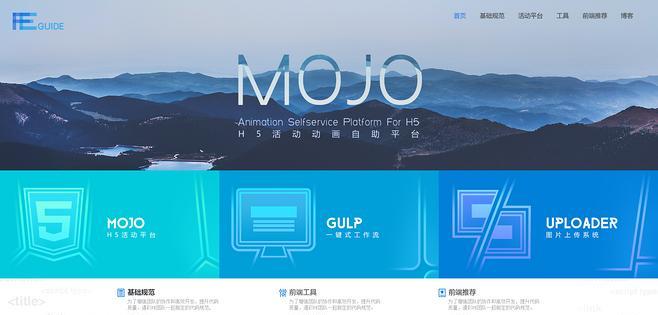 ui中国设计网站有哪些独特之处？