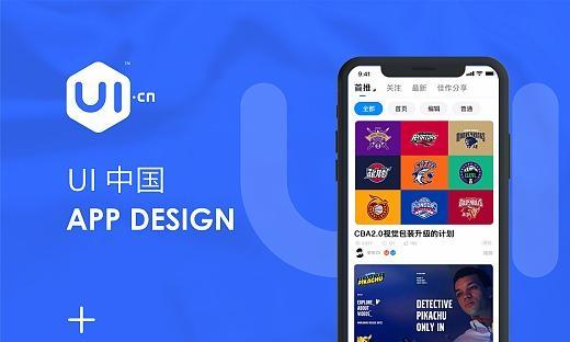 ui中国设计网站有哪些独特之处？