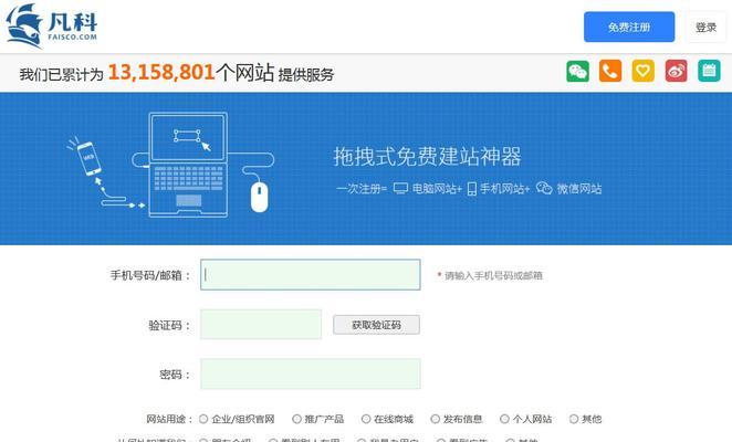 企业的网站建设流程是怎样的？如何选择合适的域名？