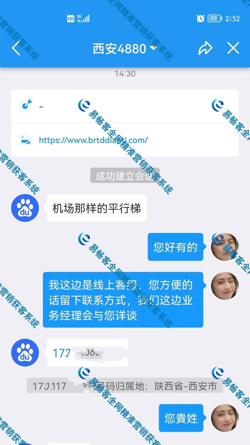 武汉网站制作的市场现状如何？价格是多少？