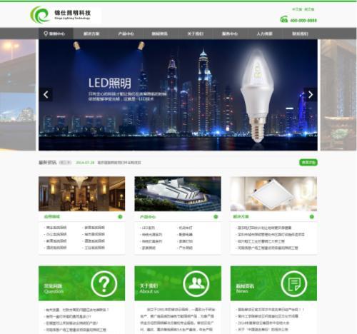 武汉网站制作的市场现状如何？价格是多少？
