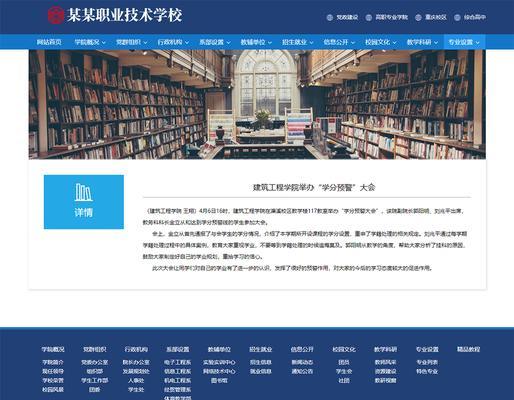 免费网站模板是否适合商业用途？有哪些注意事项？