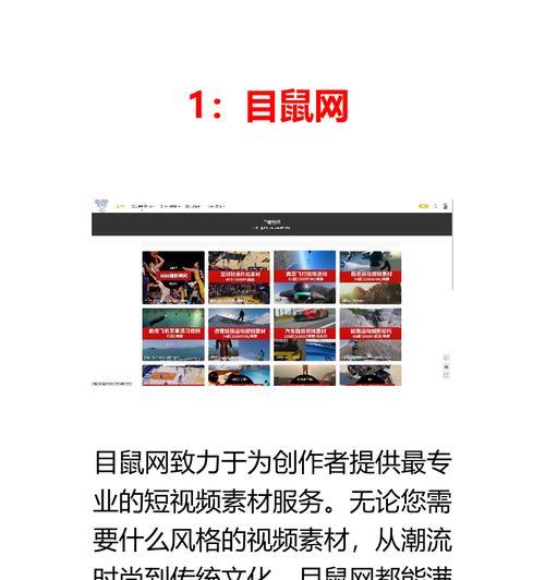 如何选择合适的照片素材网站？