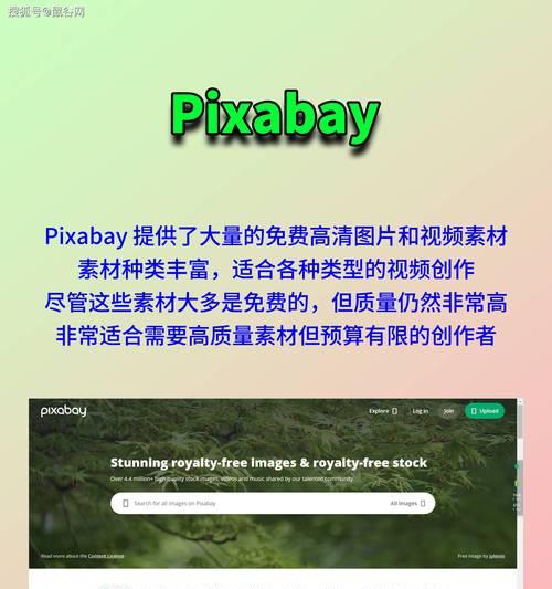 如何选择合适的照片素材网站？