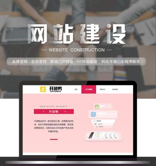 怎么做自己的网站？如何选择合适的网站建设服务？