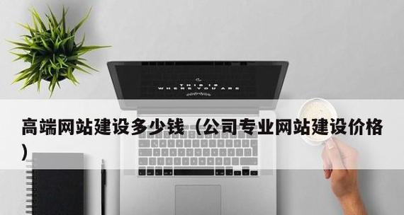 湖南网站建设哪家公司更专业？如何评估网站建设公司的专业性？