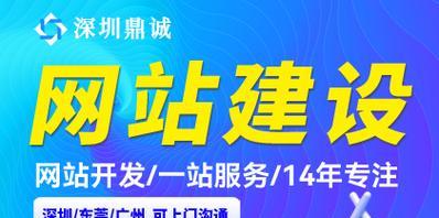 深圳网站建设设计的步骤是什么？过程中可能遇到哪些问题？