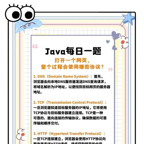 个人网站设计注意事项与吸引访问者方法