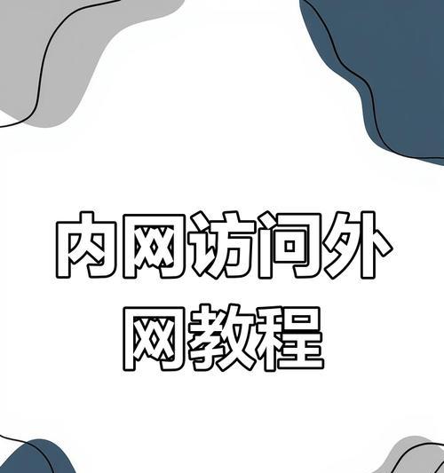 个人网站设计注意事项与吸引访问者方法