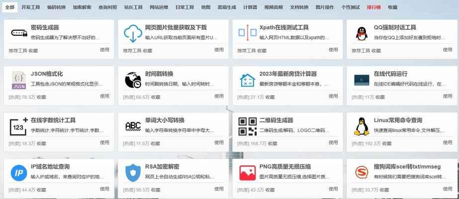 关键词优化排名软件如何提高效率？有哪些技巧可以提升软件使用效果？
